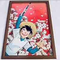 釣りキチ三平 B4サイズ ポスター 額付き 矢口高雄 15 桜 Amazon.co.jp: 釣りキチ三平 B4サイズ ポスター 額装品 矢口高雄